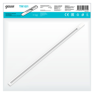 Изображение товара Шинопровод Gauss накладной 1м белый с адаптером и заглушкой Изображение товара Шинопровод Gauss накладной 1м белый с адаптером и заглушкой