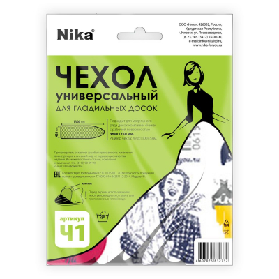 Изображение товара Универсальный чехол для гладильной доски Ника 130х42 см из бязи Изображение товара Универсальный чехол для гладильной доски Ника 130х42 см из бязи