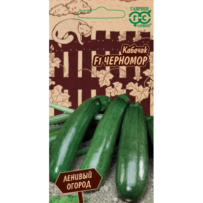 Изображение товара Семена Гавриш Кабачок Черномор 2,0 г серия Ленивый огород Н20