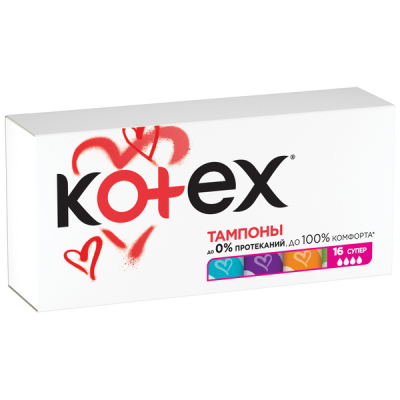 Изображение товара Тампоны Kotex Супер 16 шт гигиенические с защитой от протеканий