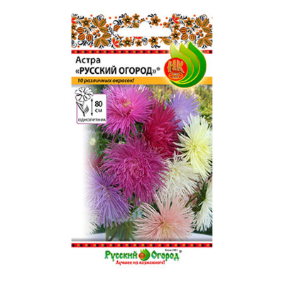Изображение товара Цветы астра Русский огород фирменная смесь