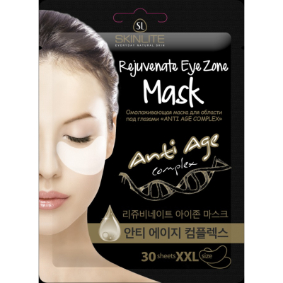 Изображение товара Маска Skinlite для области под глазами Anti-age complex