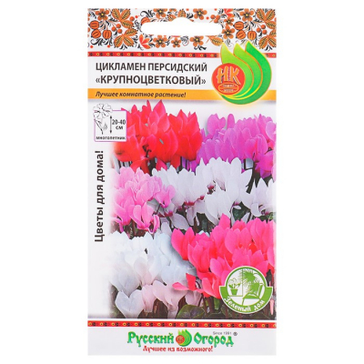 Изображение товара Семена Цикламен Персидский Зеленый Дом 7 шт Многолетние для открытого грунта Изображение товара Семена Цикламен Персидский Зеленый Дом 7 шт Многолетние для открытого грунта