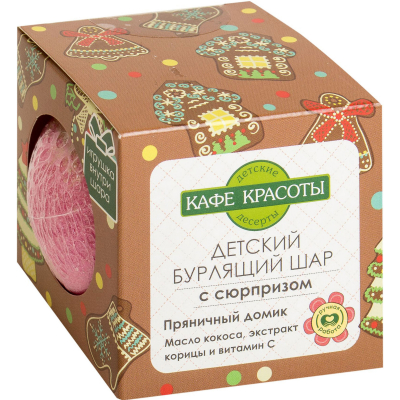 Изображение товара Детский шар для ванны Кафе Красоты Пряничный домик 120 г с игрушкой
