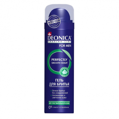 Изображение товара Гель для бритья Deonica Men для чувствительной кожи 200 мл