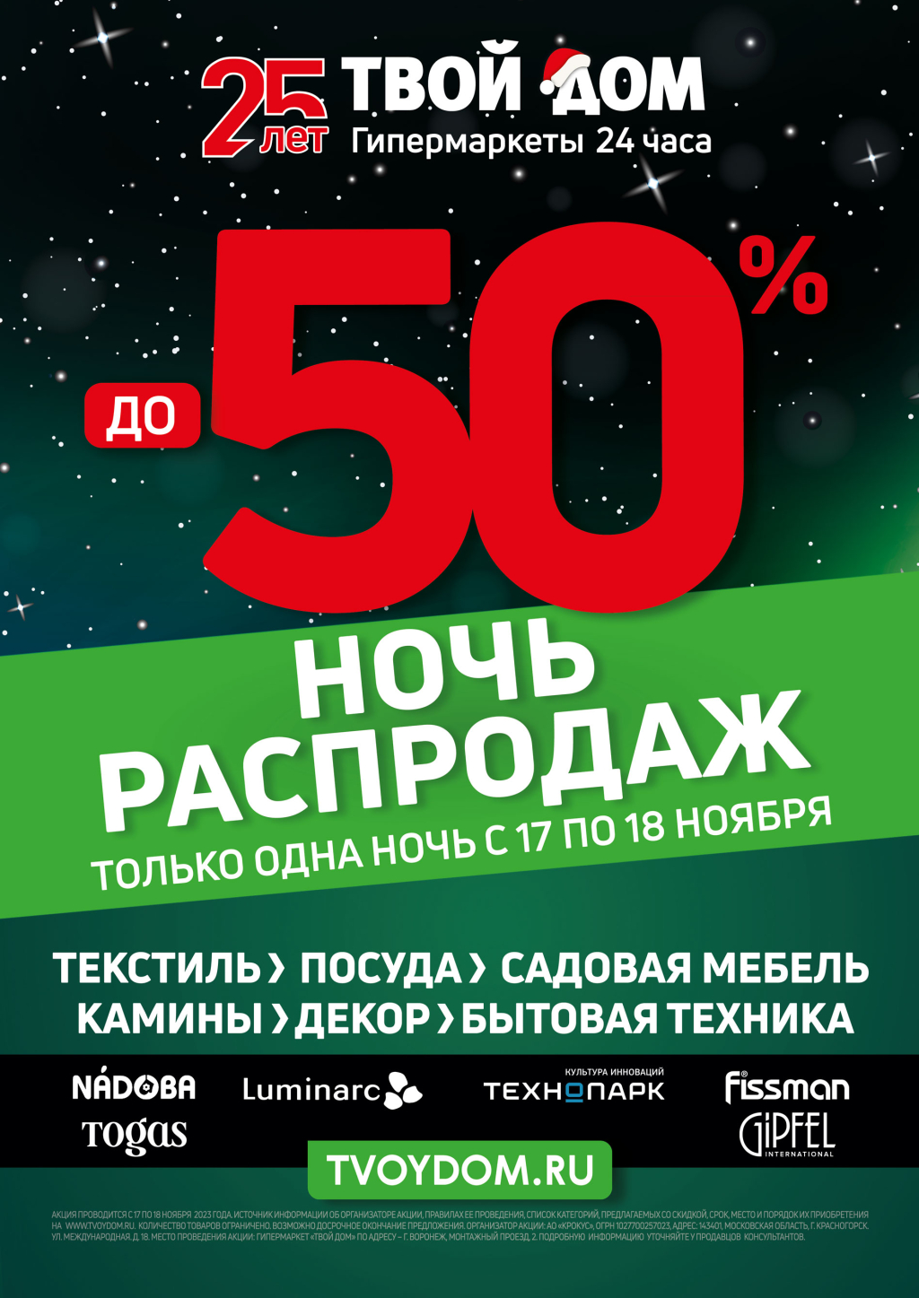 Общественники: в Воронеже скоро подорожает проезд на городском транспорте