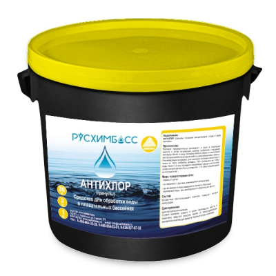 Изображение товара Антихлор гранулы Русхимбасс 0,9 кг