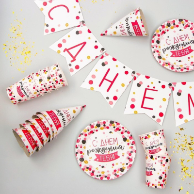 Изображение товара Набор бумажной посуды Страна Карнавалия 19 предметов для дня рождения Изображение товара Набор бумажной посуды Страна Карнавалия 19 предметов для дня рождения