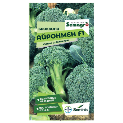 Изображение товара Семена брокколи Семинис Айронмен F1 среднеранний гибрид для открытого грунта