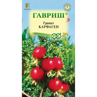 Изображение товара Семена Гавриш Гранат Карфаген (карликовый)x 5 шт