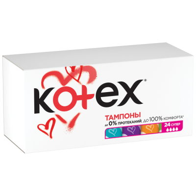 Изображение товара Тампоны Kotex Супер 24 шт гигиенические с высокой защитой