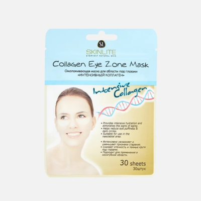 Изображение товара Маска Skinlite Интенсивный коллаген для глаз 30 шт