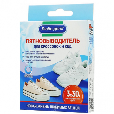 Изображение товара Пятновыводитель Любо Дело 3*30г активные гранулы для кроссовок и кед