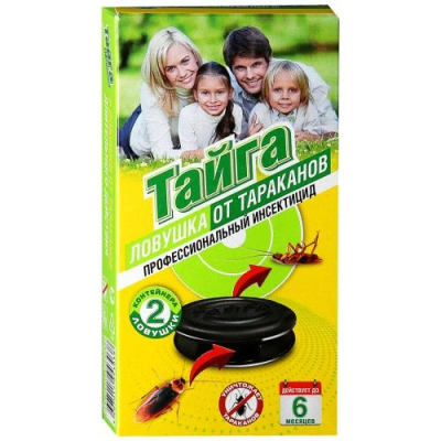 Изображение товара Ловушка от тараканов Тайга 2 шт эффективное средство борьба Изображение товара Ловушка от тараканов Тайга 2 шт эффективное средство борьба