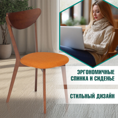 Изображение товара Стул TC бук оранжевый деревянный с мягким сиденьем 54.5х48.5х86 см Изображение товара Стул TC бук оранжевый деревянный с мягким сиденьем 54.5х48.5х86 см