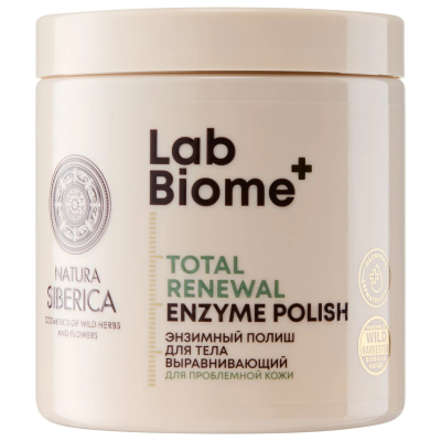 Изображение товара Полиш для тела Natura Siberica Lab Biome энзимный выравнивающий для проблемной кожи 250 мл Изображение товара Полиш для тела Natura Siberica Lab Biome энзимный выравнивающий для проблемной кожи 250 мл
