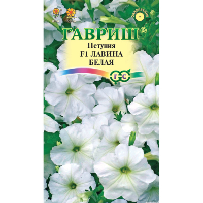 Изображение товара Семена петунии Лавина Белая F1 ампельные 7 шт. для балконов и сада