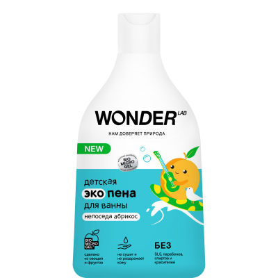 Изображение товара Детская экологическая пенка Wonder Lab для ванны непоседа абрикос 0,54 л