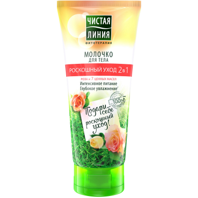 Изображение товара Молочко для тела Чистая Линия Интенсивное питание 200 мл для всей кожи
