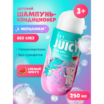 Изображение товара Детский шампунь-кондиционер Splat Juicy Lab арбуз 250 мл для ухода за волосами