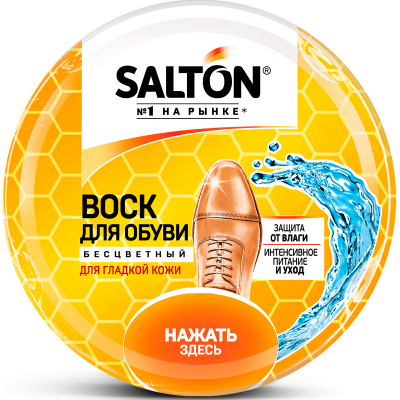 Изображение товара Воск Salton для обуви из гладкой кожи, в банке, бесцветный, 75 мл