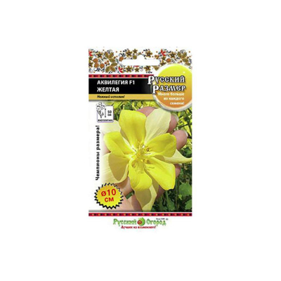 Изображение товара Цветы аквилегия Русский огород русский размер желтая F1