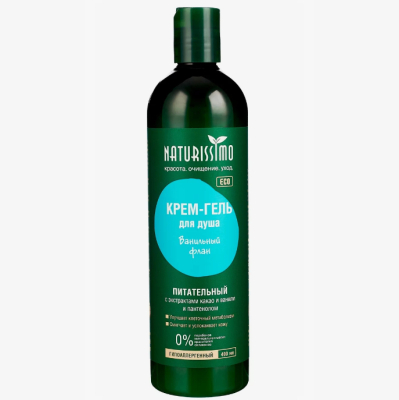 Изображение товара Питательный крем-гель для душа Naturissimo Ванильный флан 400 мл для женщин