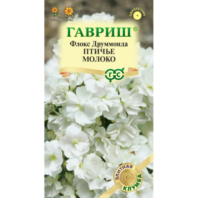 Изображение товара Семена Флокс Птичье молоко Гавриш серия Элитная клумба 8 шт Изображение товара Семена Флокс Птичье молоко Гавриш серия Элитная клумба 8 шт