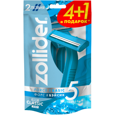 Изображение товара Одноразовые бритвенные станки Zollider Force 2 Basic 2 лезвия 5 шт мужской гид для гладкого бритья