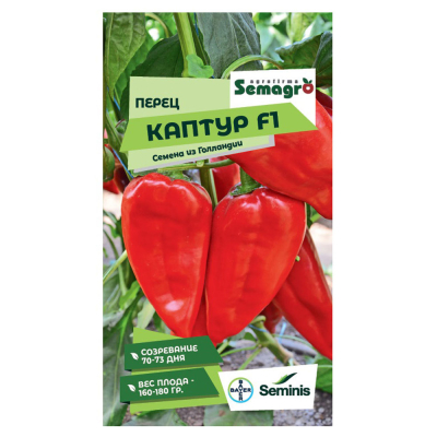 Изображение товара Семена Seminis перец каптур f1