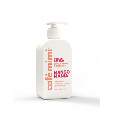 Изображение товара Лосьон для тела Cafemimi mango mania 300 мл увлажнение и питание Изображение товара Лосьон для тела Cafemimi mango mania 300 мл увлажнение и питание