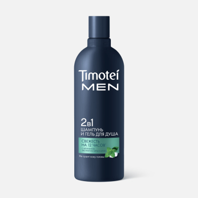 Изображение товара Шампунь Timotei Men Чистота и свежесть 360 мл