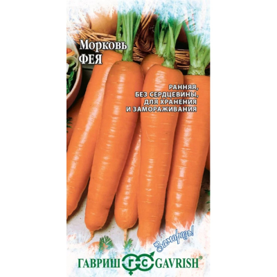 Изображение товара Семена Гавриш Морковь Фея 2 г серия Заморозь!