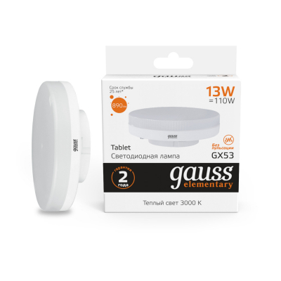 Изображение товара Лампа Gauss LED Elementary GX53 13W 890lm 3000K 1/10/100