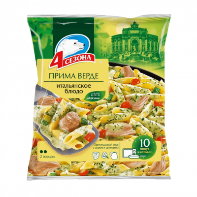 Изображение товара Прима верде 4 Сезона, 600 г