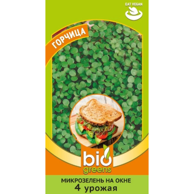 Изображение товара Семена Гавриш Микрозелень Горчица 5 г серия bio greens Изображение товара Семена Гавриш Микрозелень Горчица 5 г серия bio greens