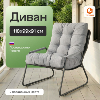 Изображение товара Стильное кресло TC Ergo/Эрго рогожка, серо-бежевое, современный дизайн