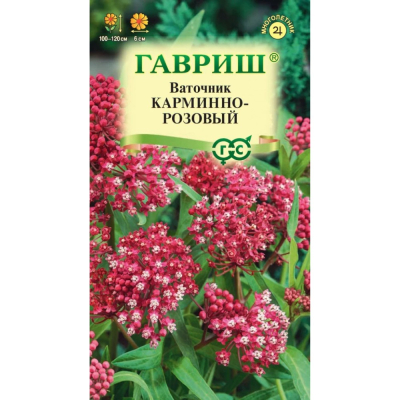 Изображение товара Семена Гавриш Ваточник Карминно-розовый (мясо-красный)  0,003 г