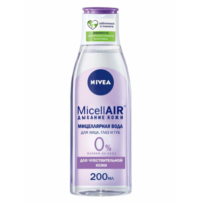 Изображение товара Мицеллярная вода Nivea для чувствительной кожи 200 мл