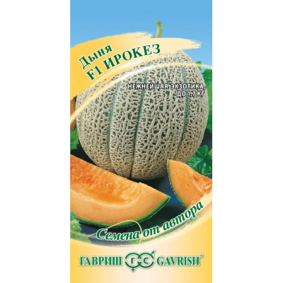 Изображение товара Семена Гавриш Дыня Ирокез F1 15 шт. автор.