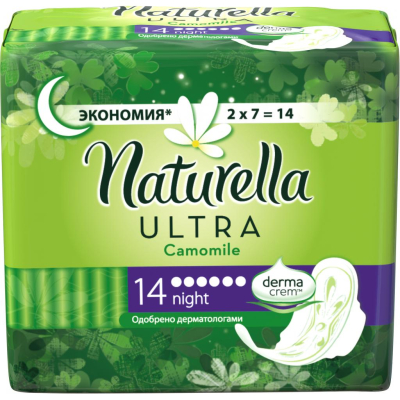 Изображение товара Женские ароматизированные прокладки Naturella Ultra Night с ромашкой 14 шт Изображение товара Женские ароматизированные прокладки Naturella Ultra Night с ромашкой 14 шт
