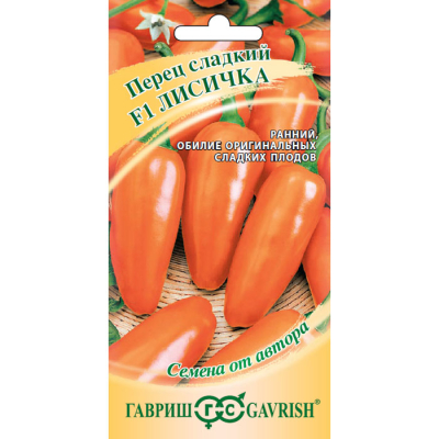 Изображение товара Семена Гавриш Перец Лисичка F1 10 шт. автор. Изображение товара Семена Гавриш Перец Лисичка F1 10 шт. автор.