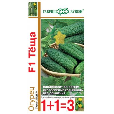 Изображение товара Семена Гавриш Огурец Теща F1 серия 1+1/20 шт. корнишон автор.
