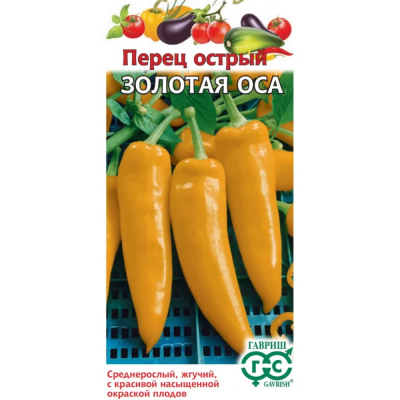 Изображение товара Семена Гавриш Перец острый Золотая оса 0,006 г автор.
