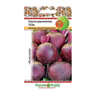 Изображение товара Свекла Русский огород двусемянная тсха 3 г Изображение товара Свекла Русский огород двусемянная тсха 3 г