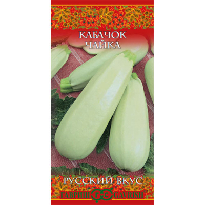 Изображение товара Кабачок Гавриш Чайка F1 2,0 г серия Русский вкус!