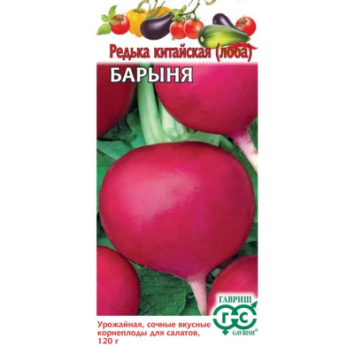 Изображение товара Семена Гавриш Редька Барыня (китайская (лоба)1,0 г Изображение товара Семена Гавриш Редька Барыня (китайская (лоба)1,0 г