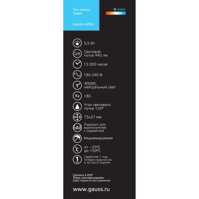 Превью изображения товара