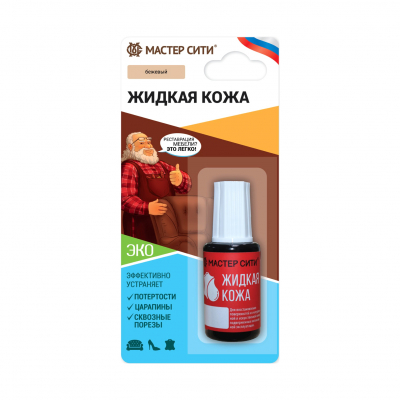 Изображение товара Кожа жидкая Мастер сити Бежевый 306, 20 мл