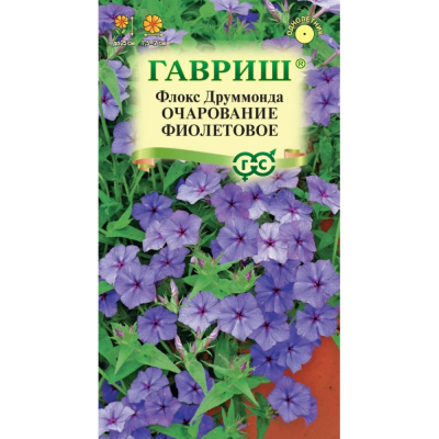 Изображение товара Семена Гавриш Флокс Очарование фиолетовое, Друммондаx 0,05 г DH